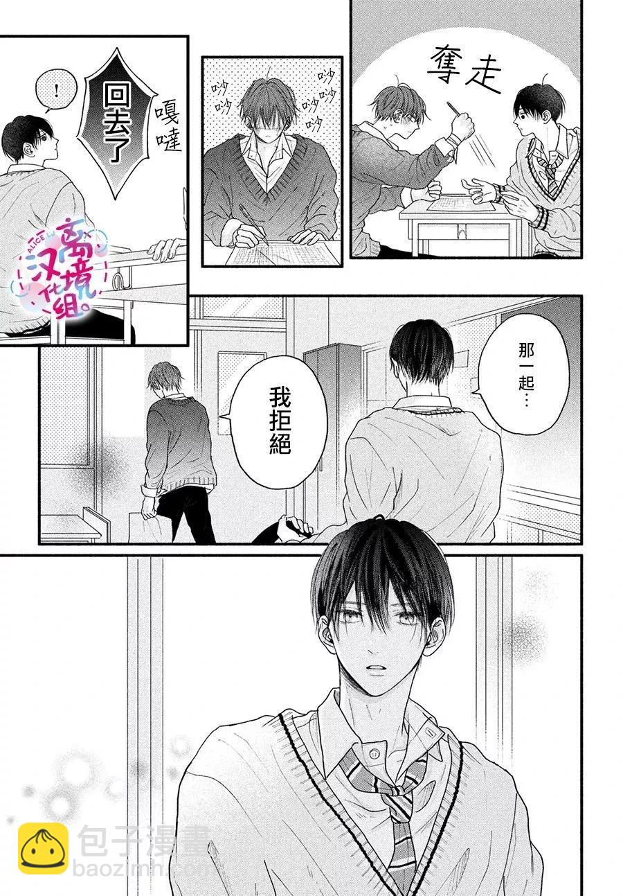第03话20