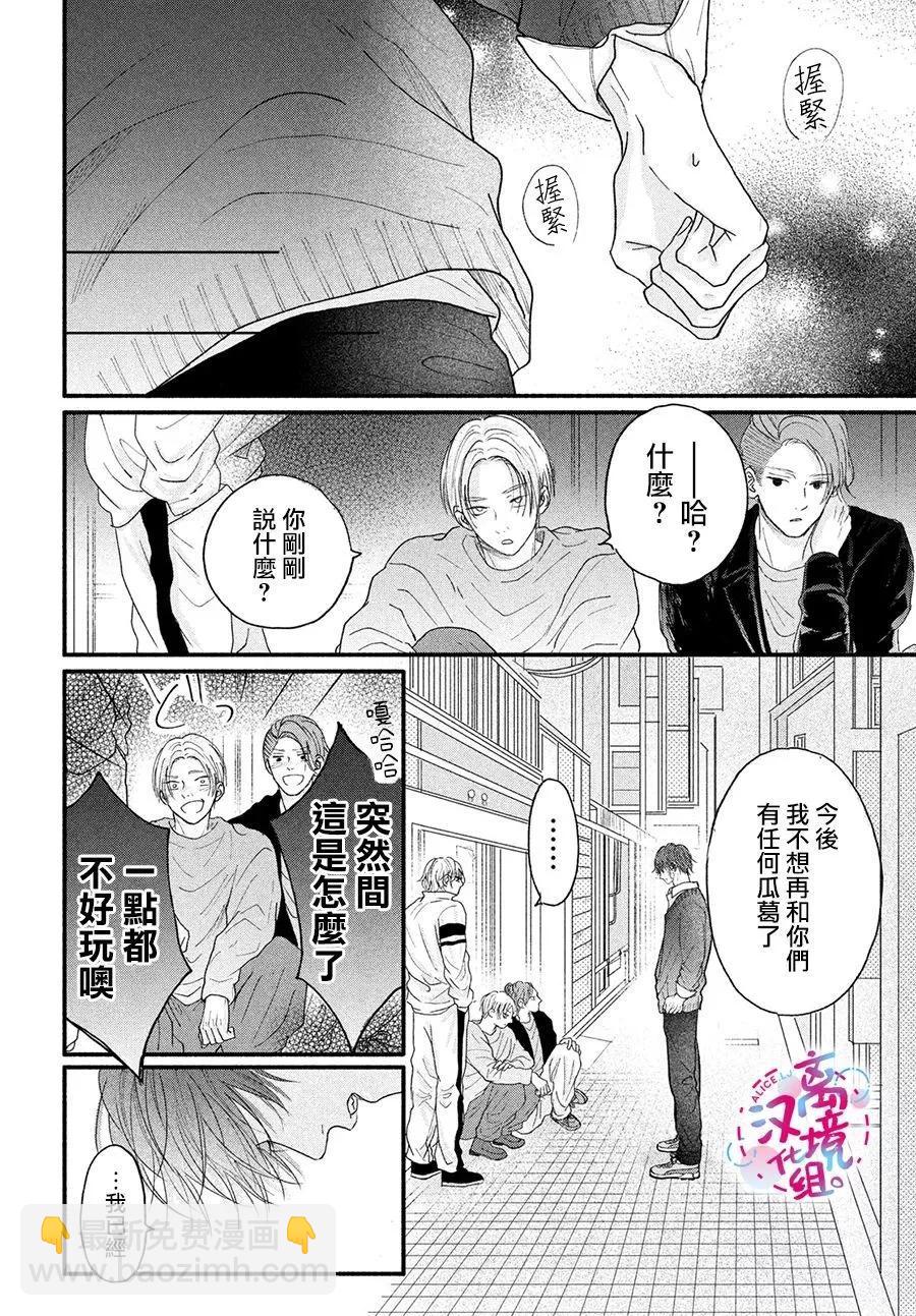 第03话21
