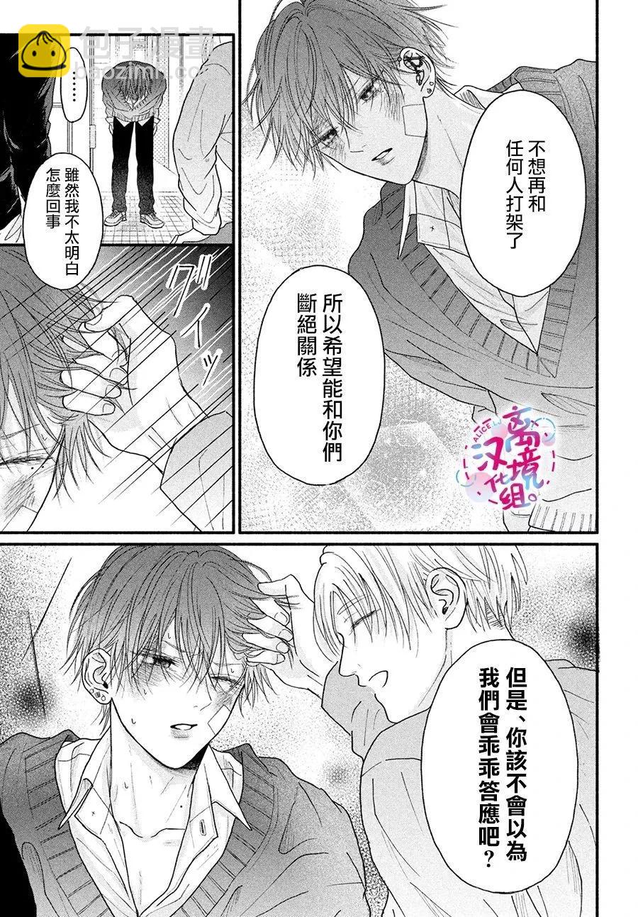 第03话22