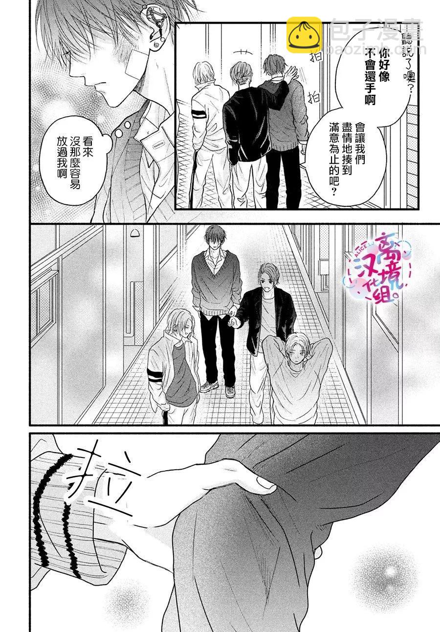 第03话23