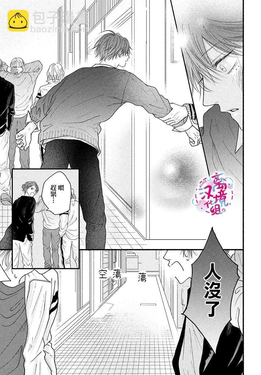 第03话24