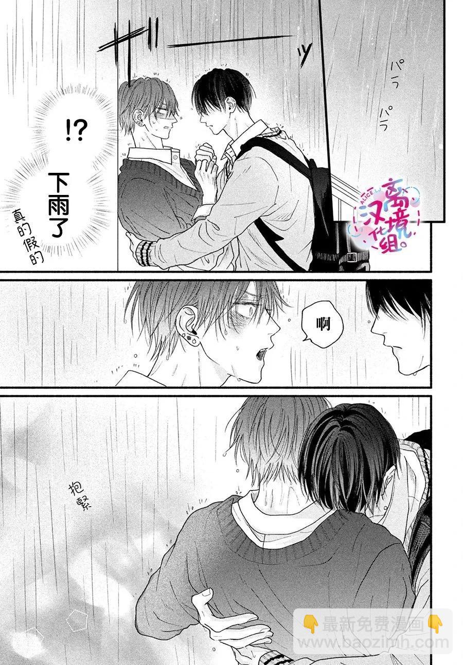 第03话26