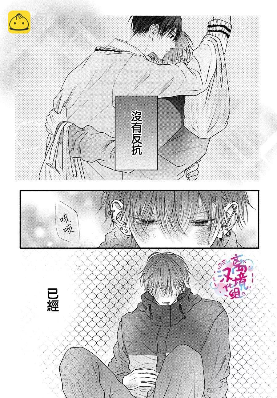第03话3