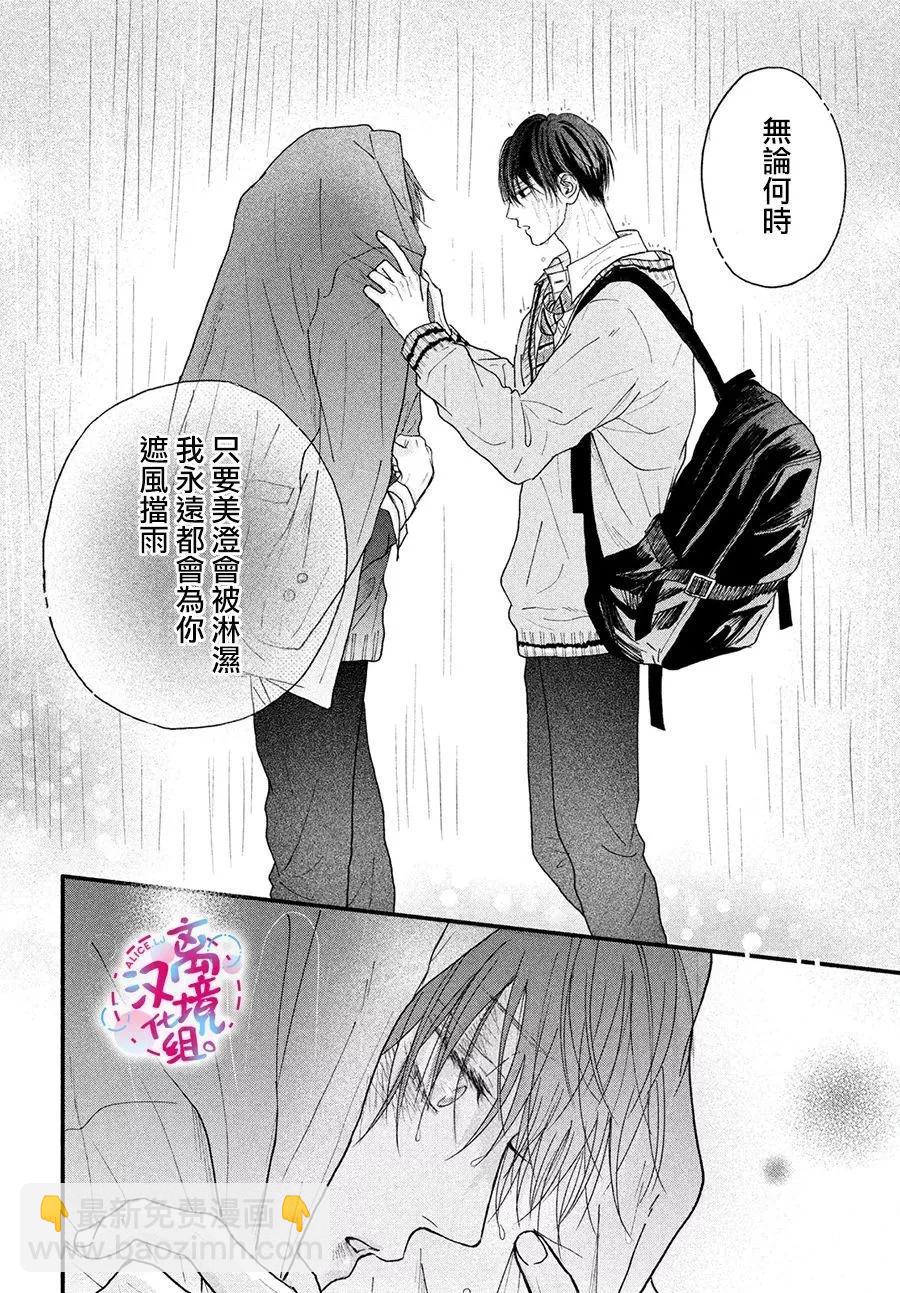 第03话31