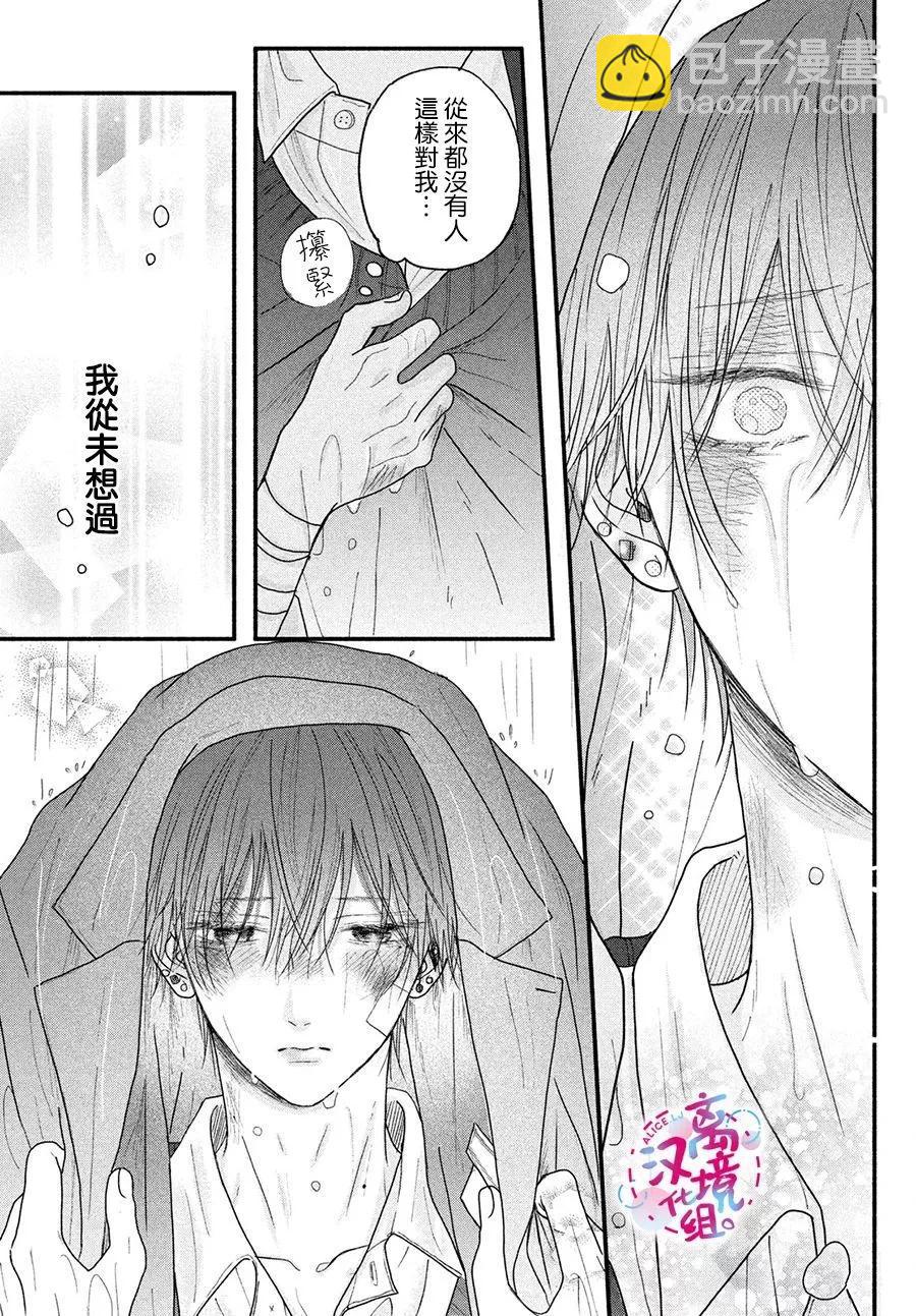 第03话34