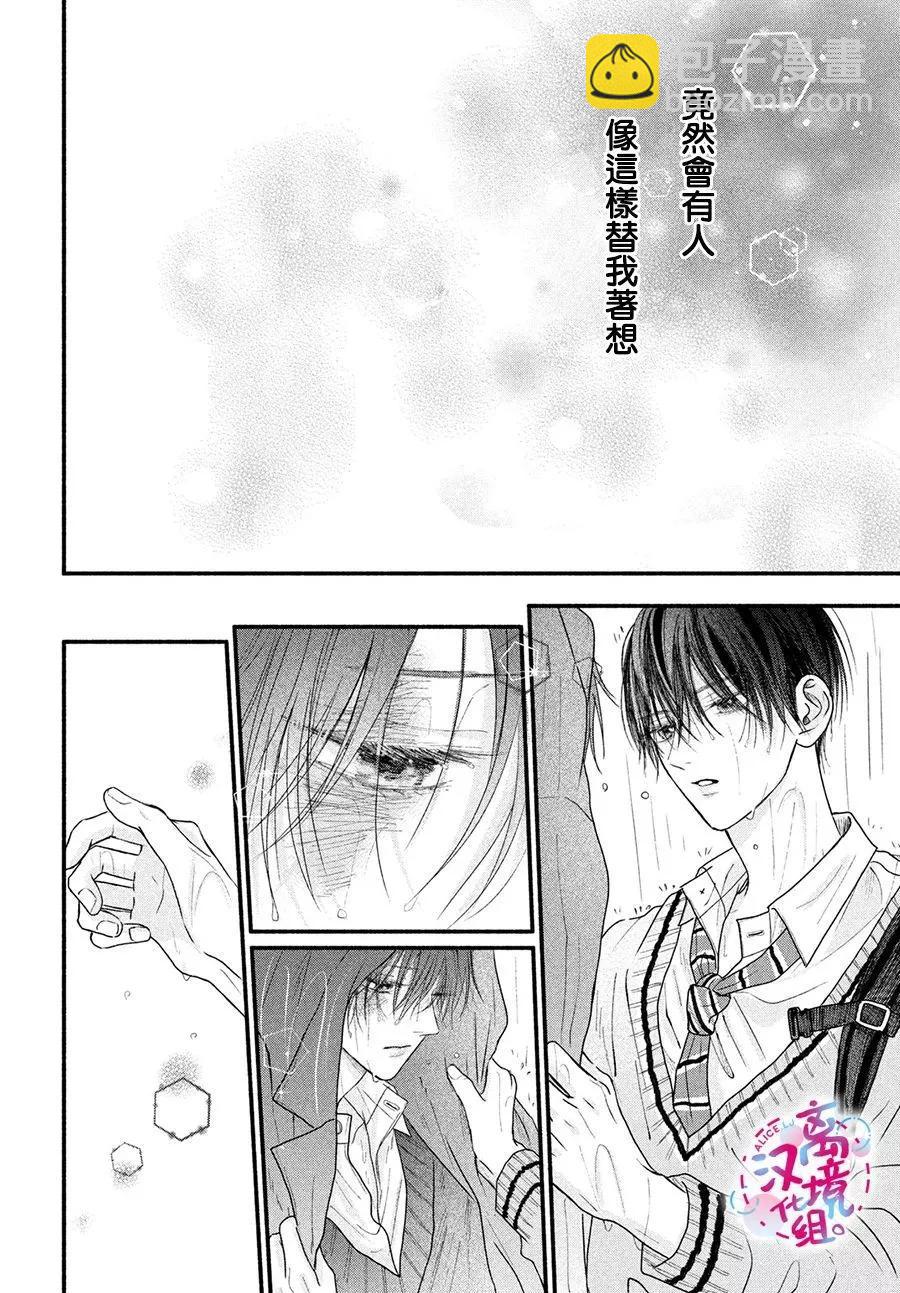 第03话35