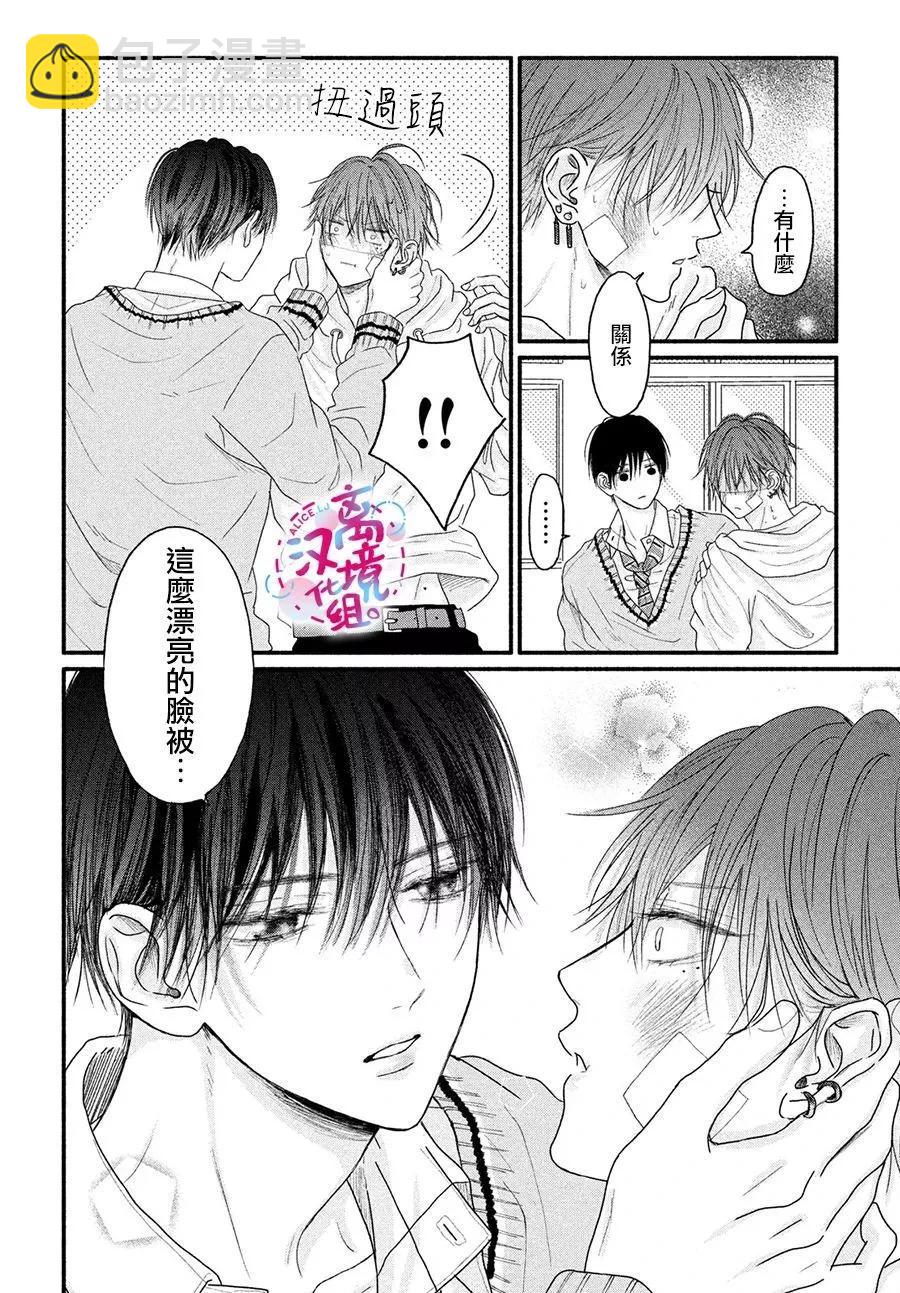 第03话5