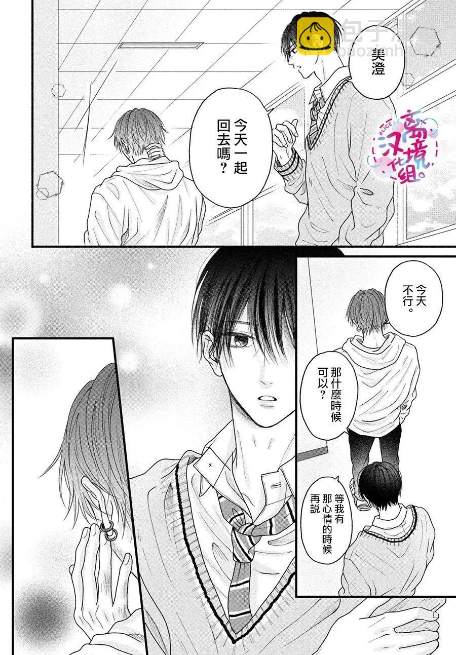 第03话7