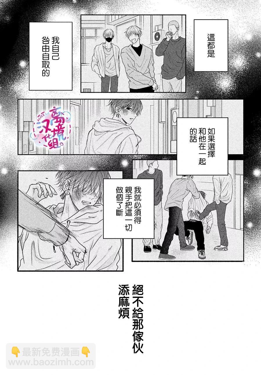 第03话8