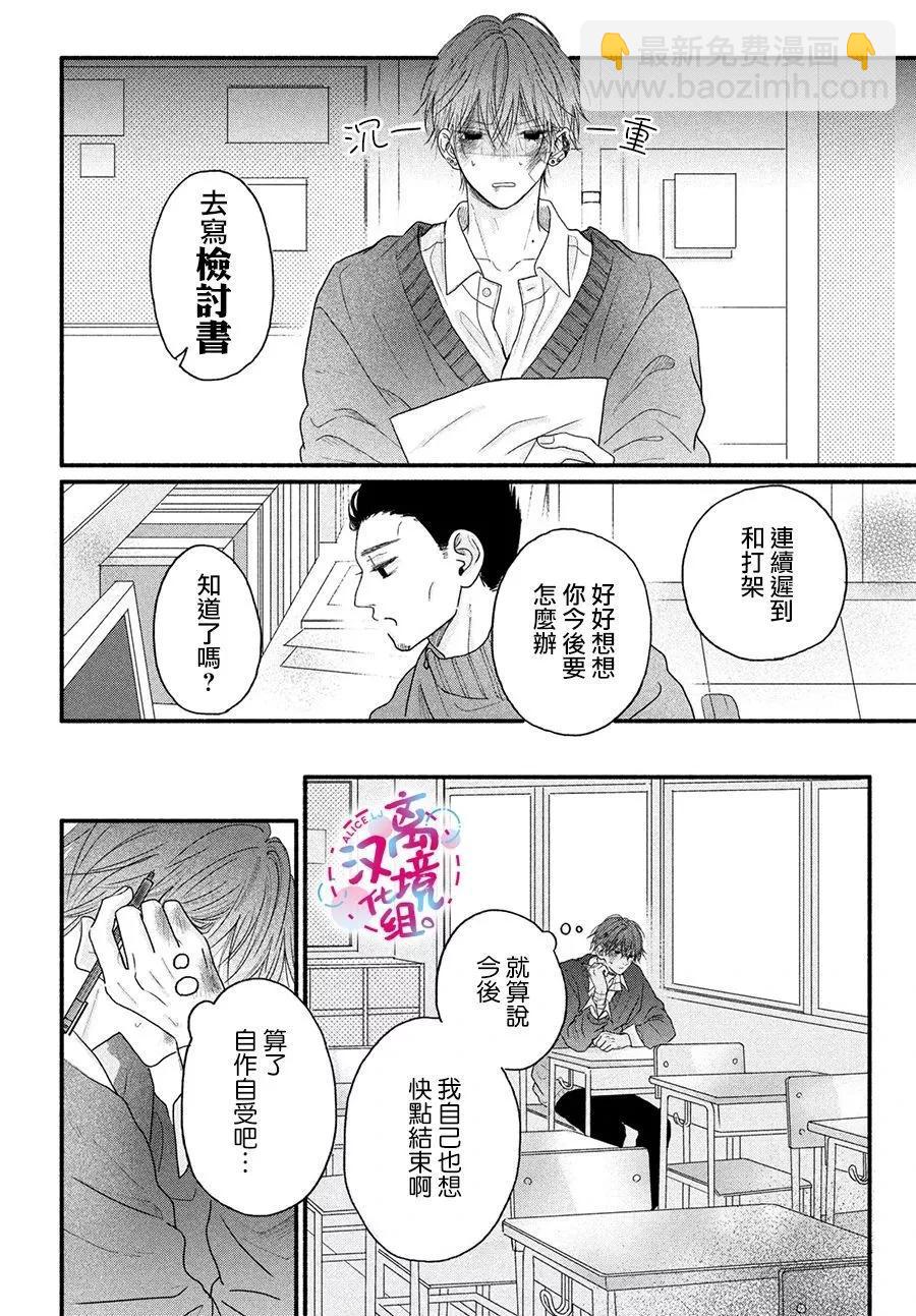 第03话9