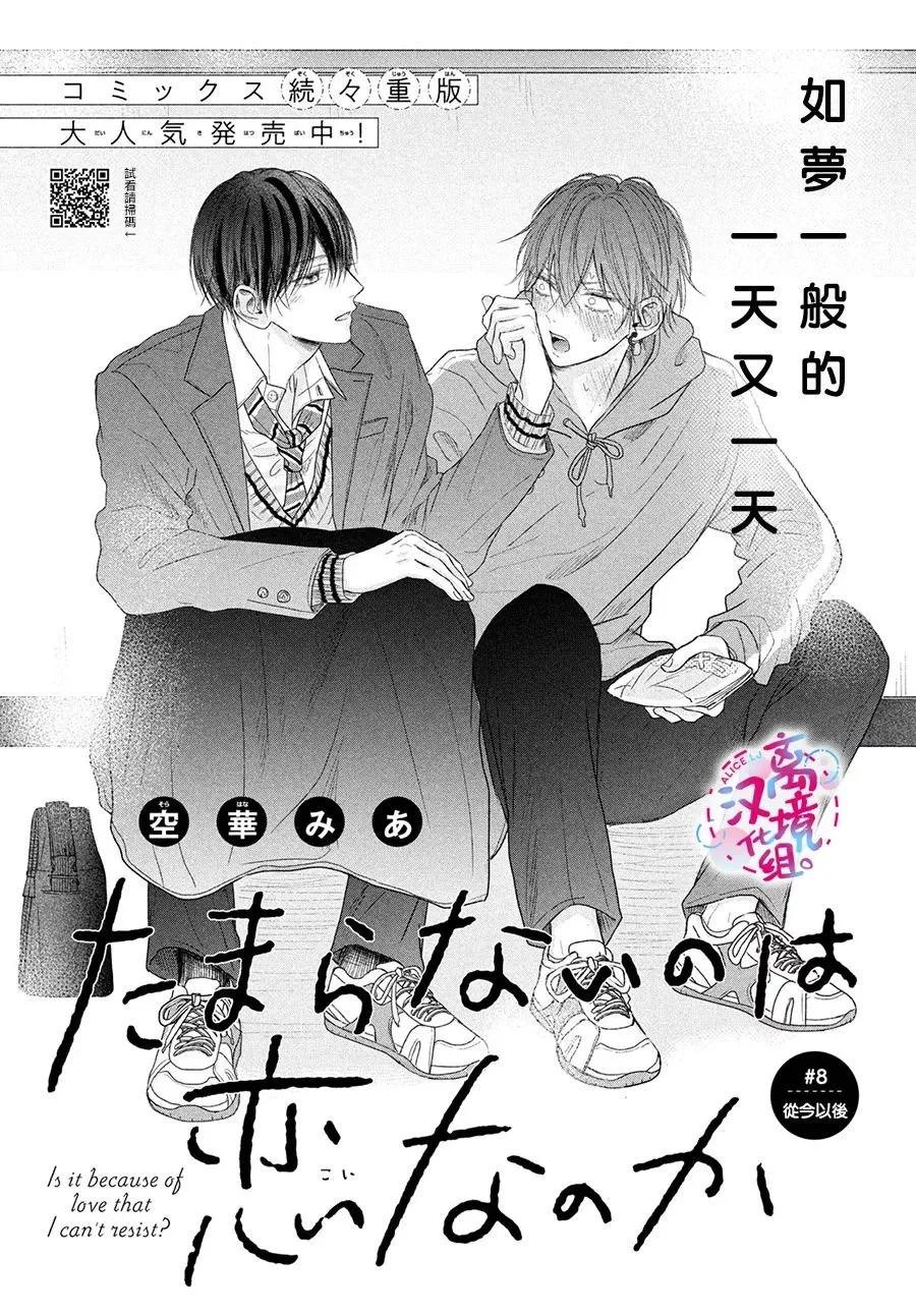 第08话0