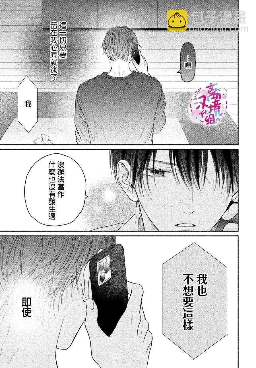 第08话10
