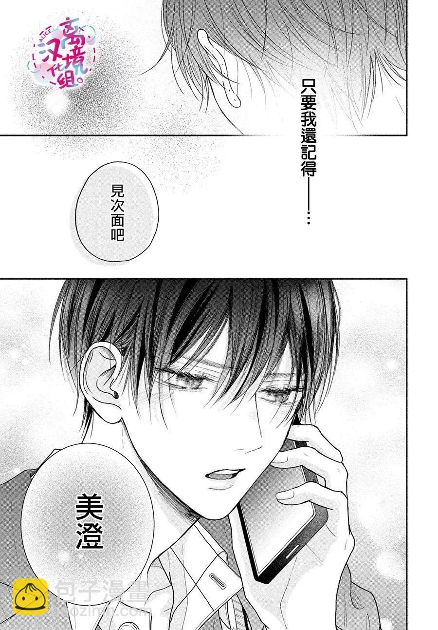 第08话12