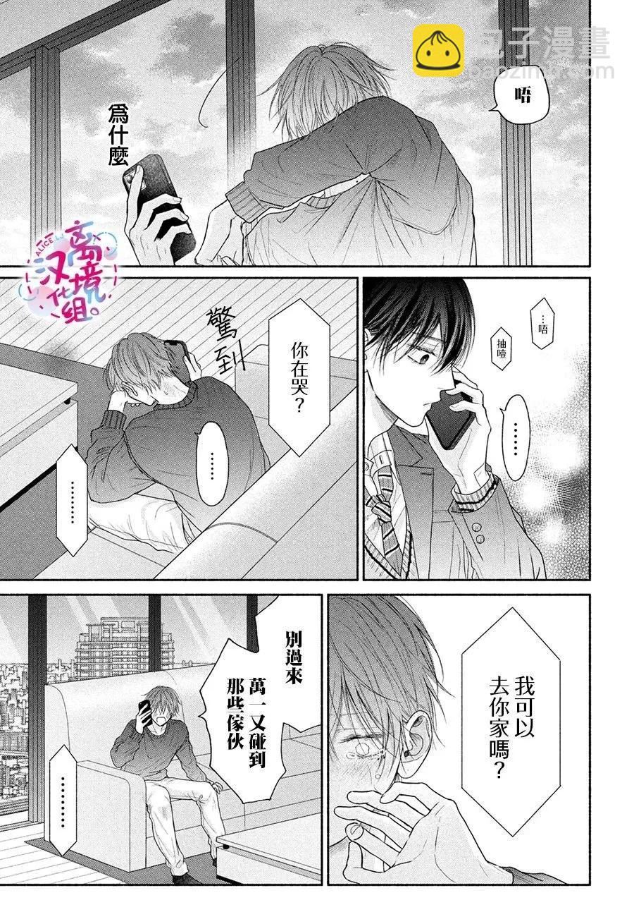 第08话14