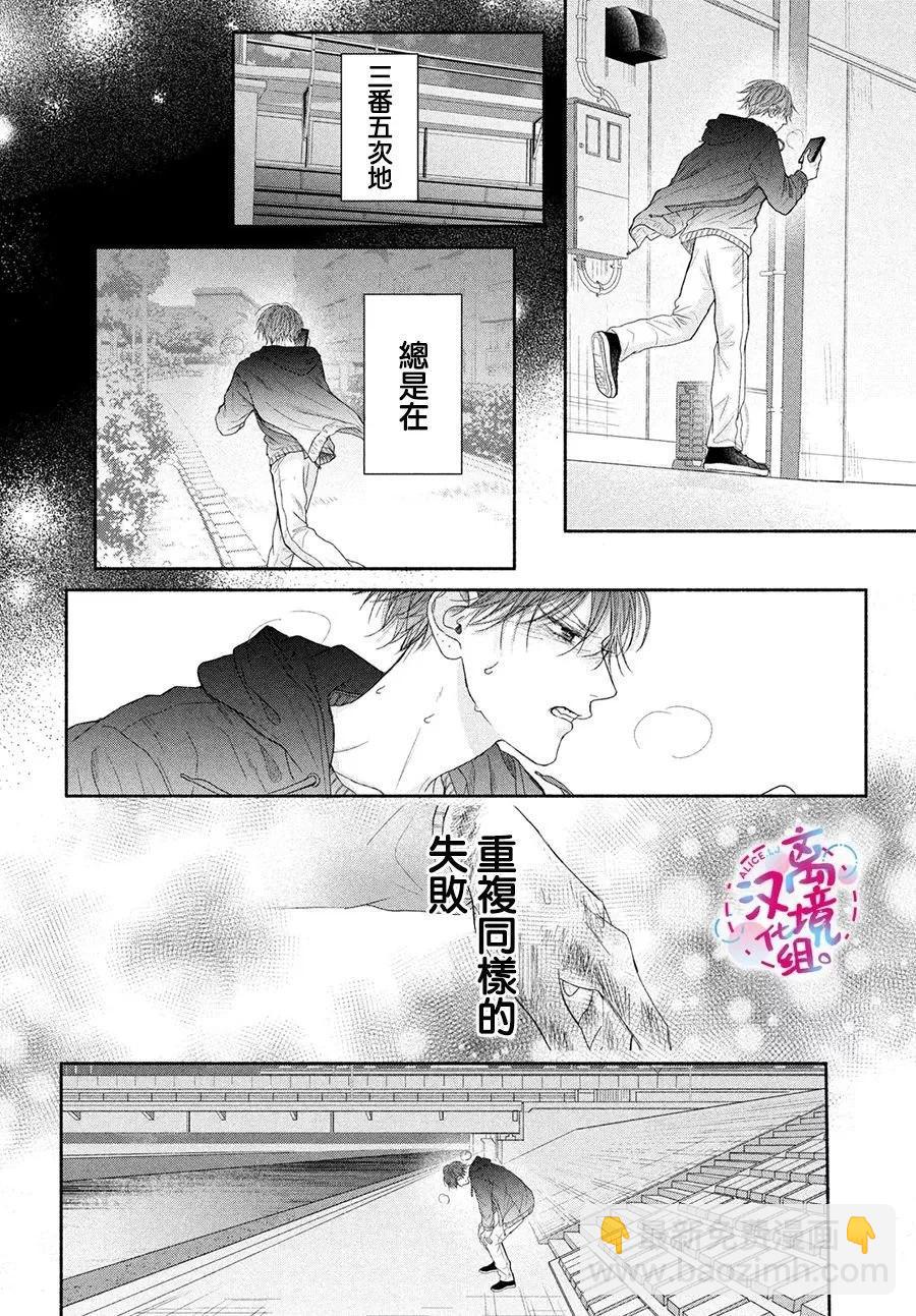 第08话17