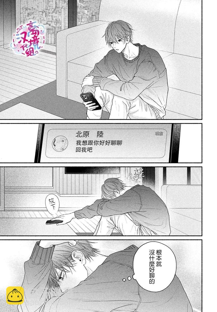 第08话2