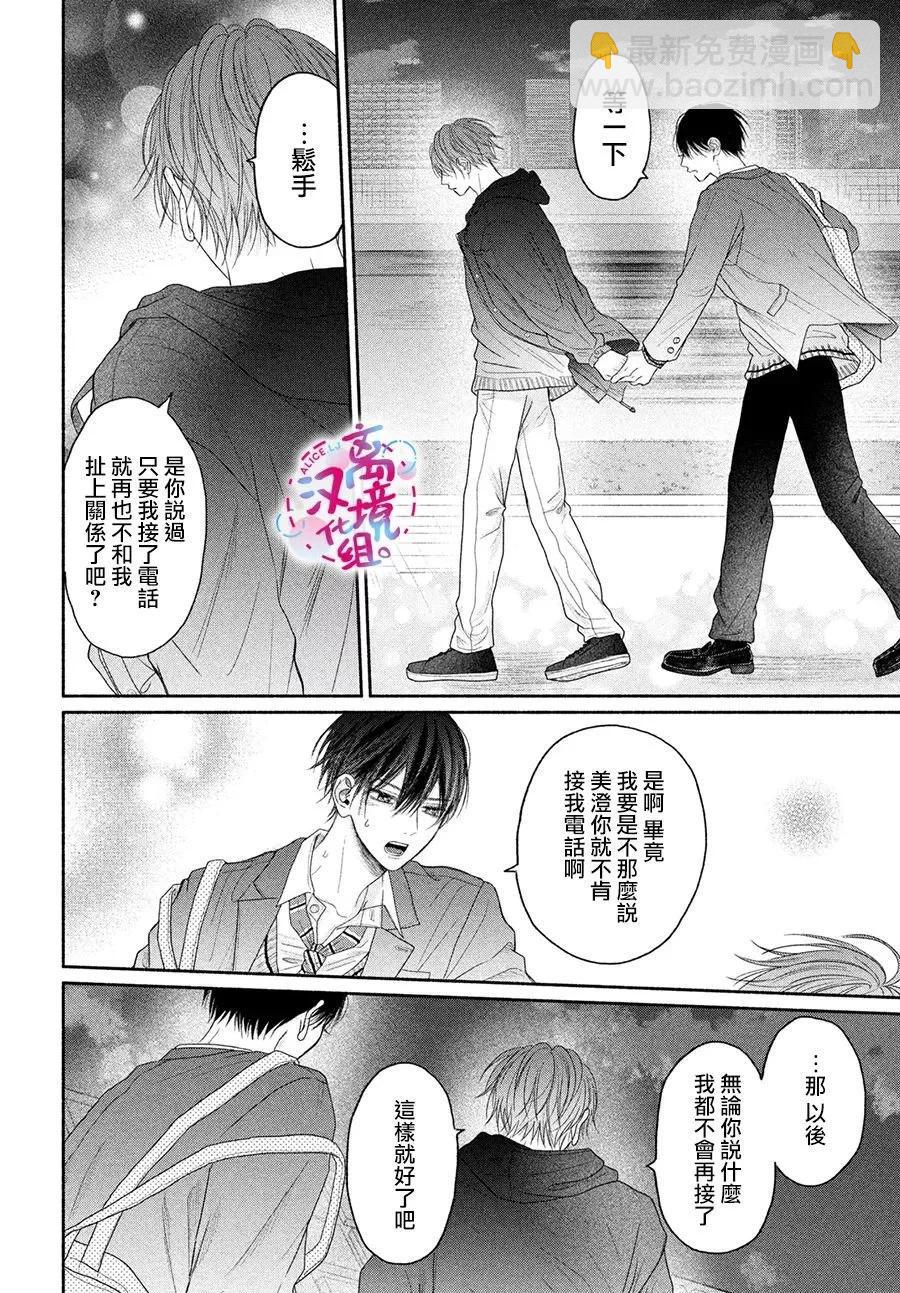 第08话21