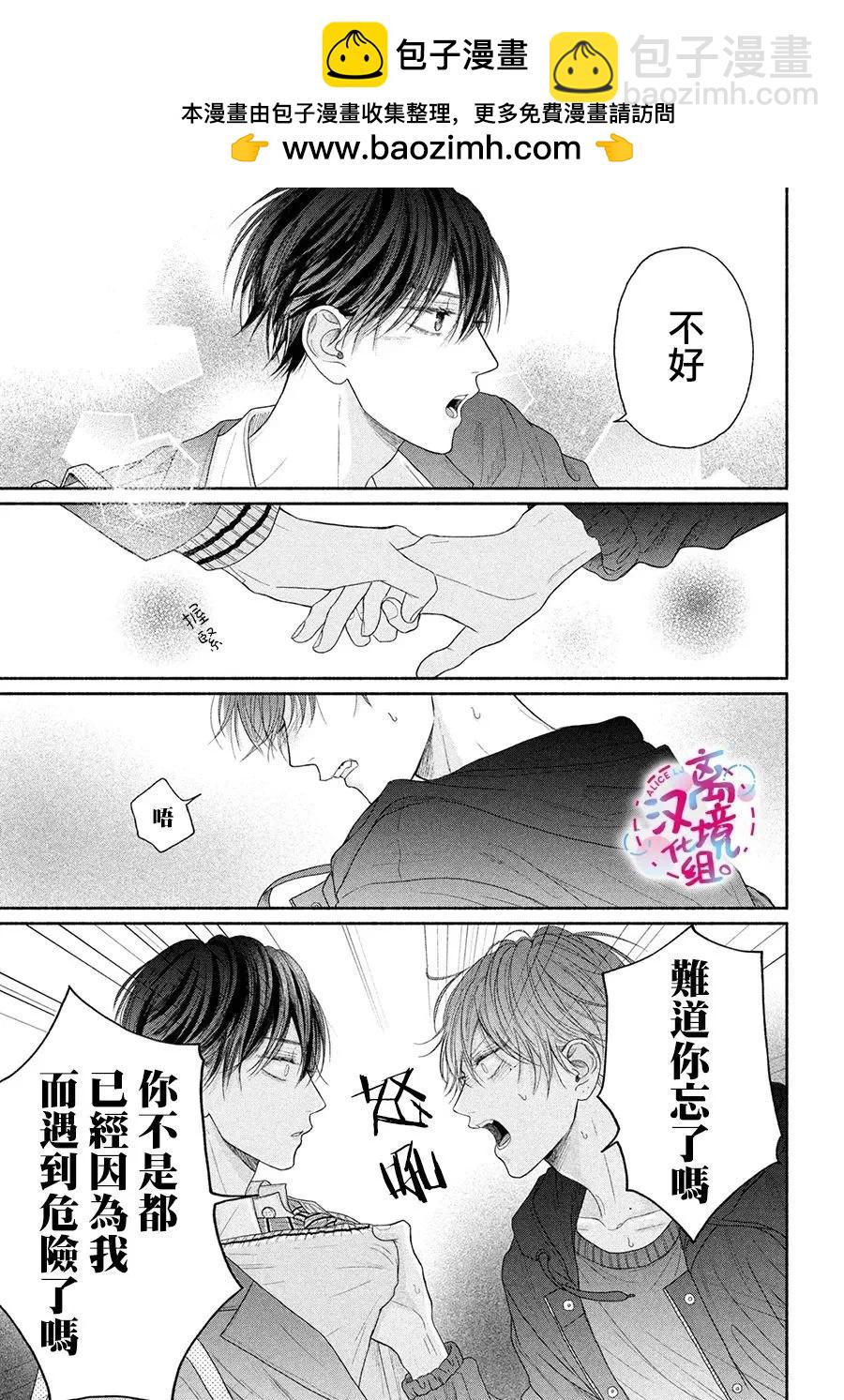 第08话22