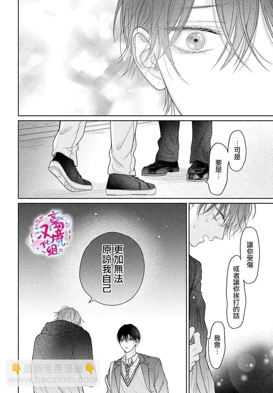 第08话25