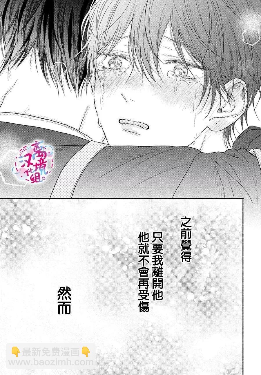 第08话32
