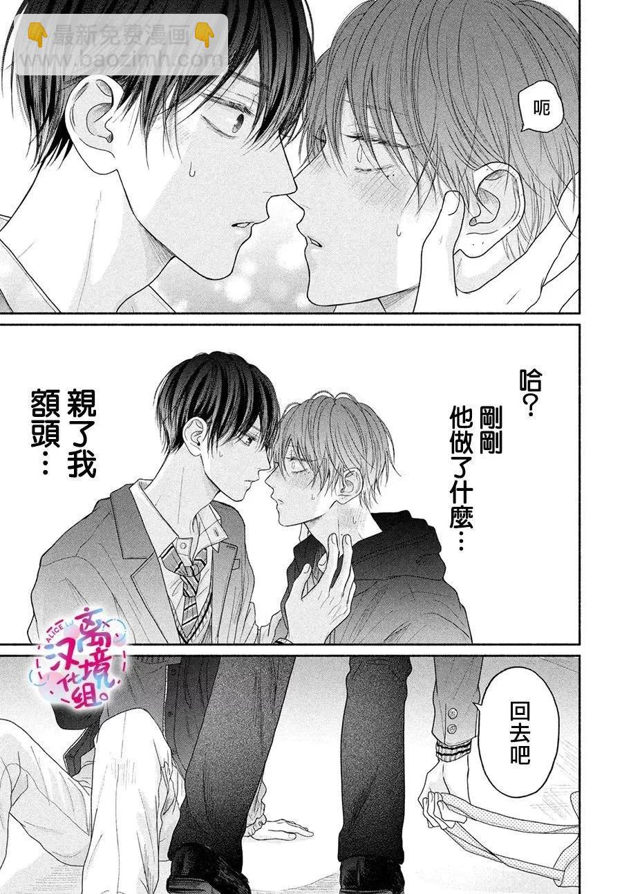 第08话38