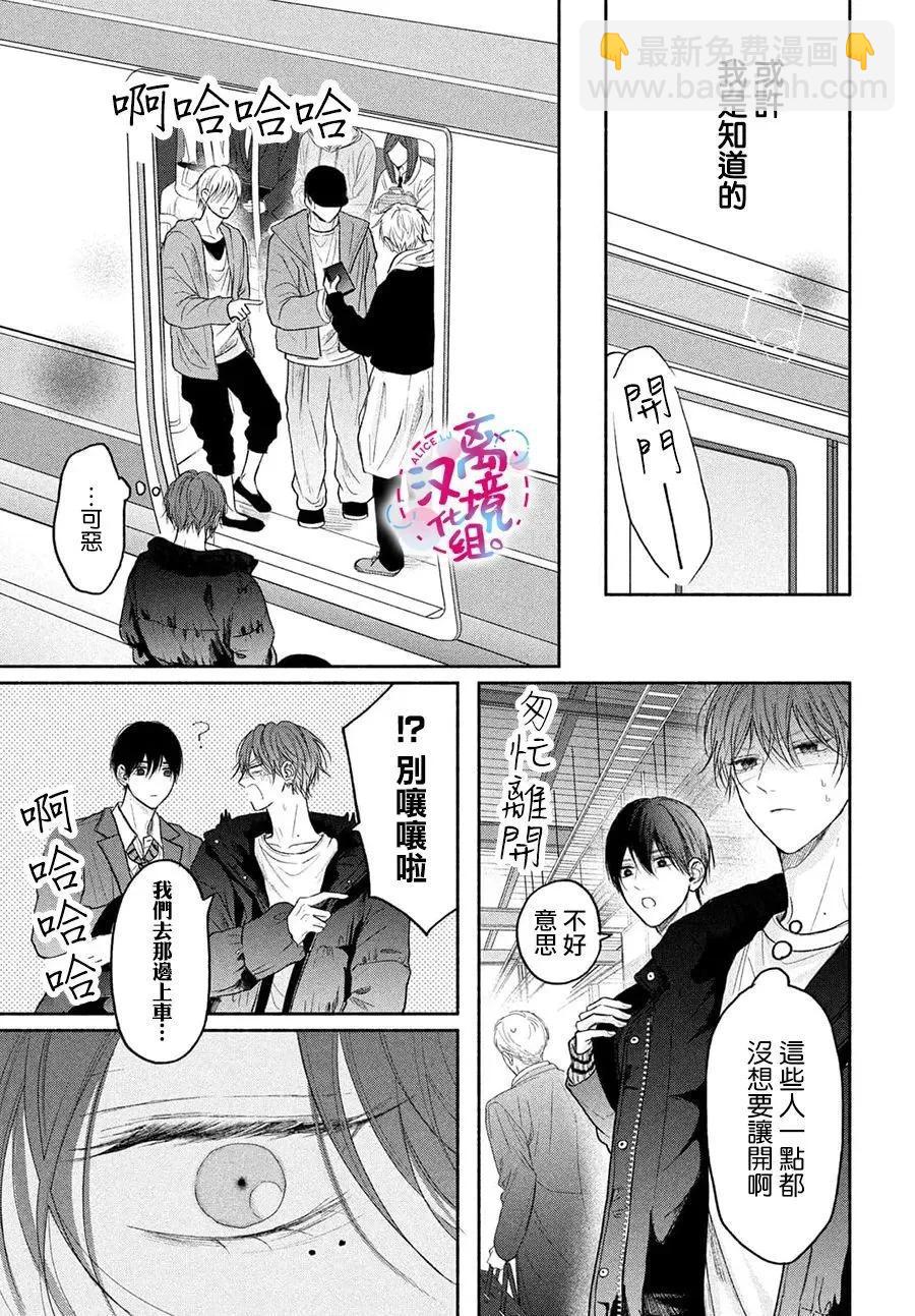 第10话10