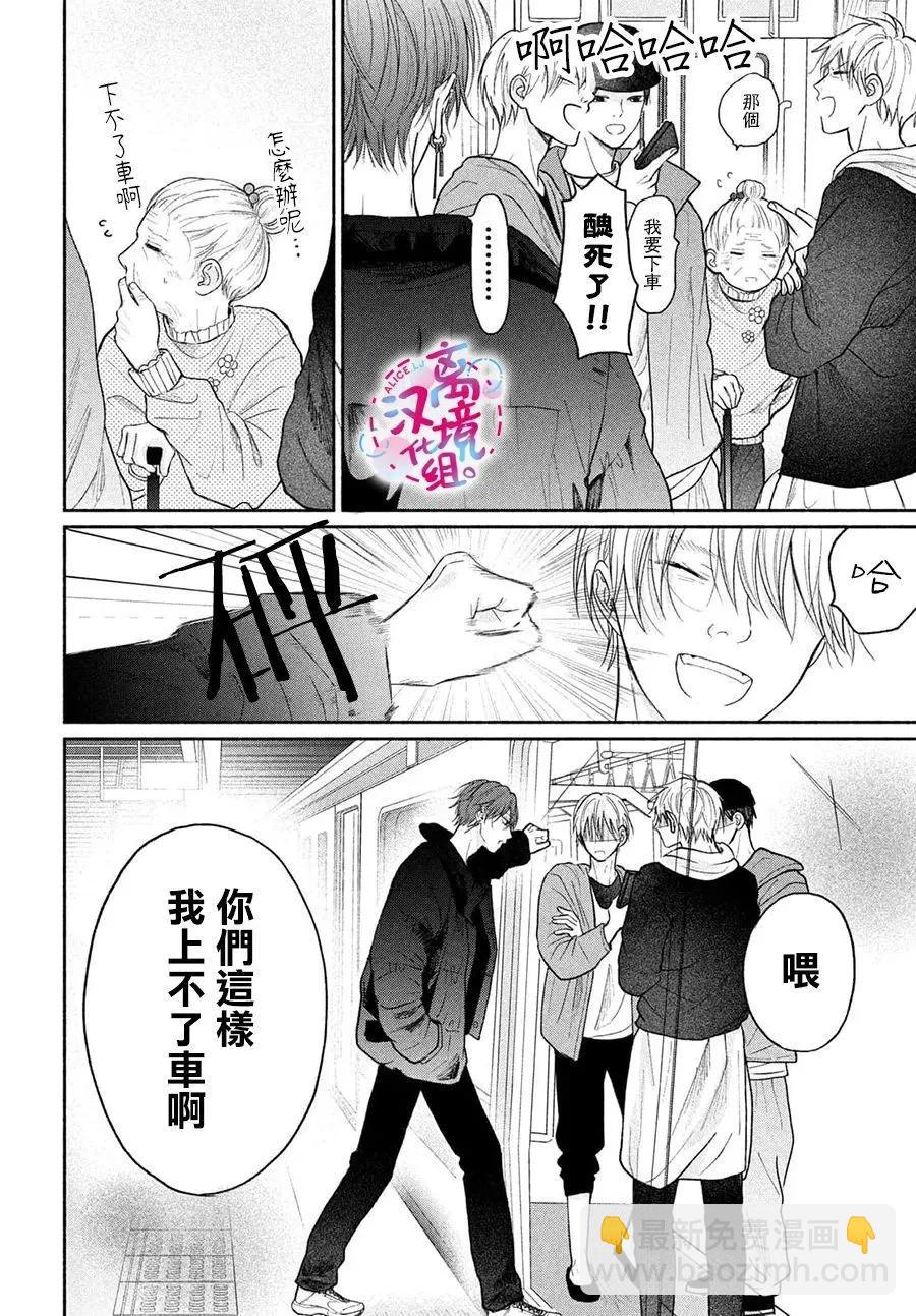 第10话11