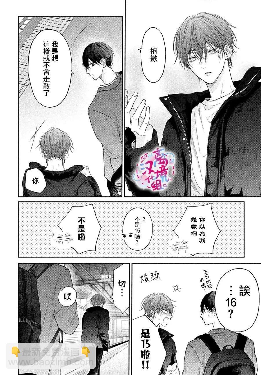 第10话21