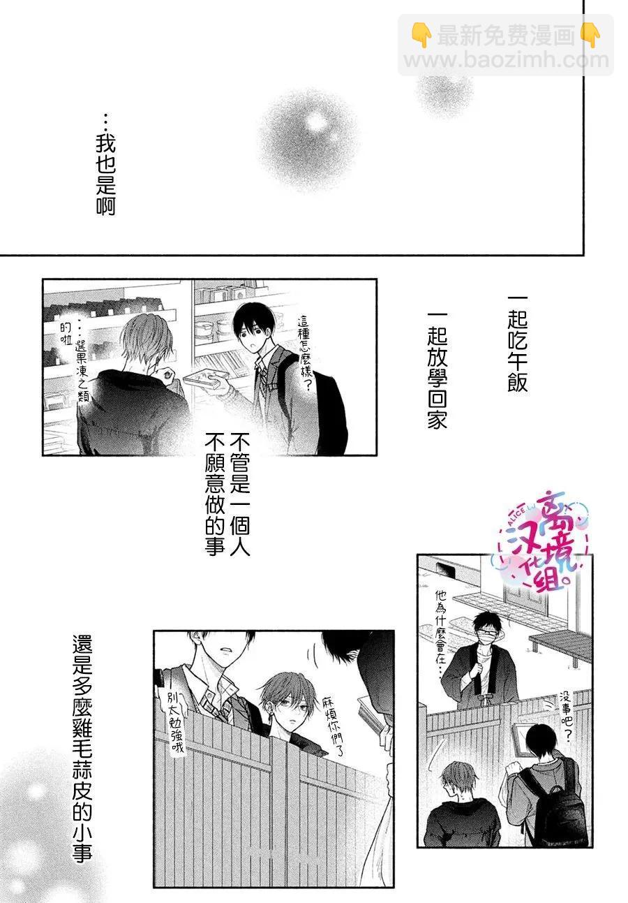 第10话24