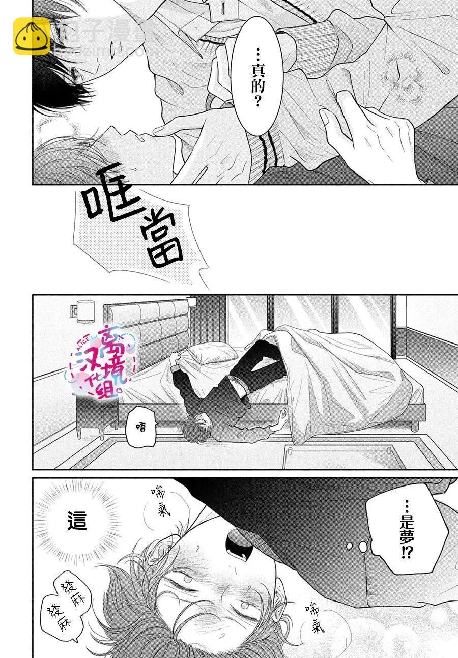 第10话3