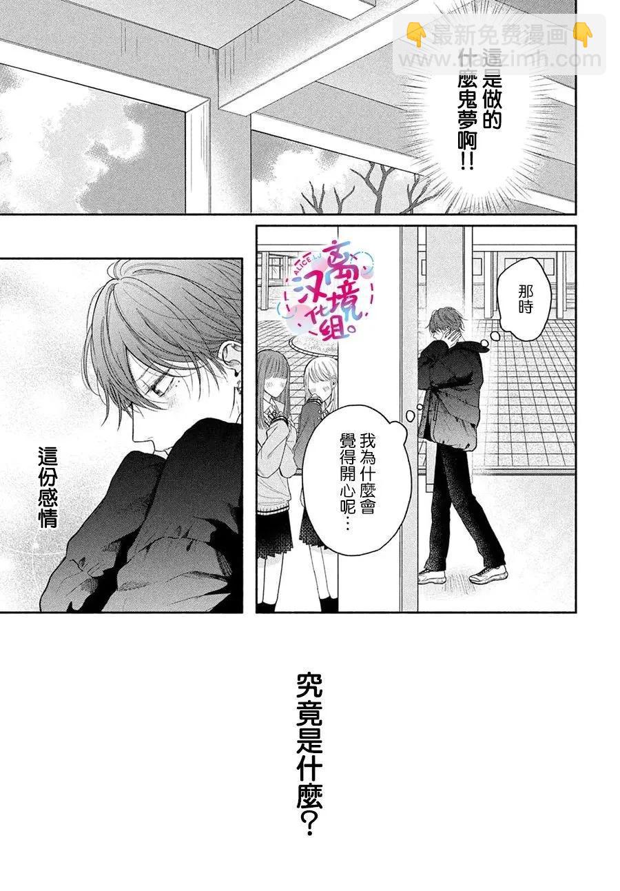 第10话4