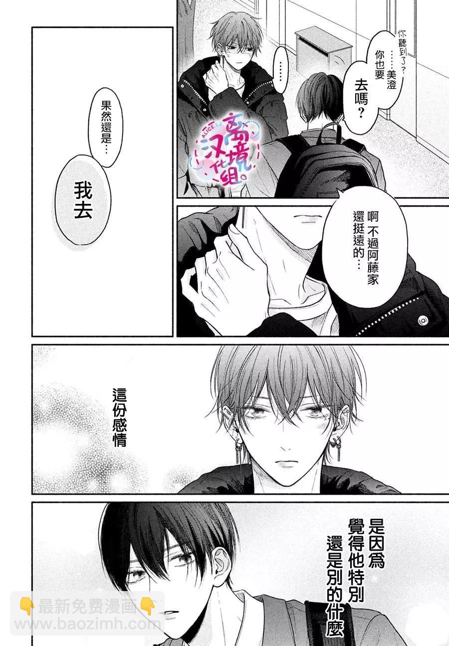 第10话9