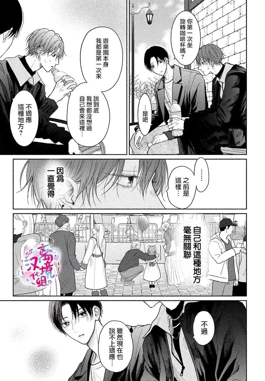 第15话10