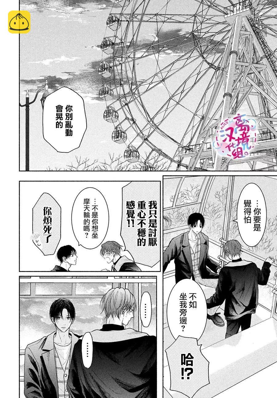 第15话21