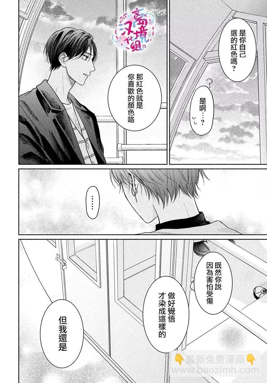 第15话25