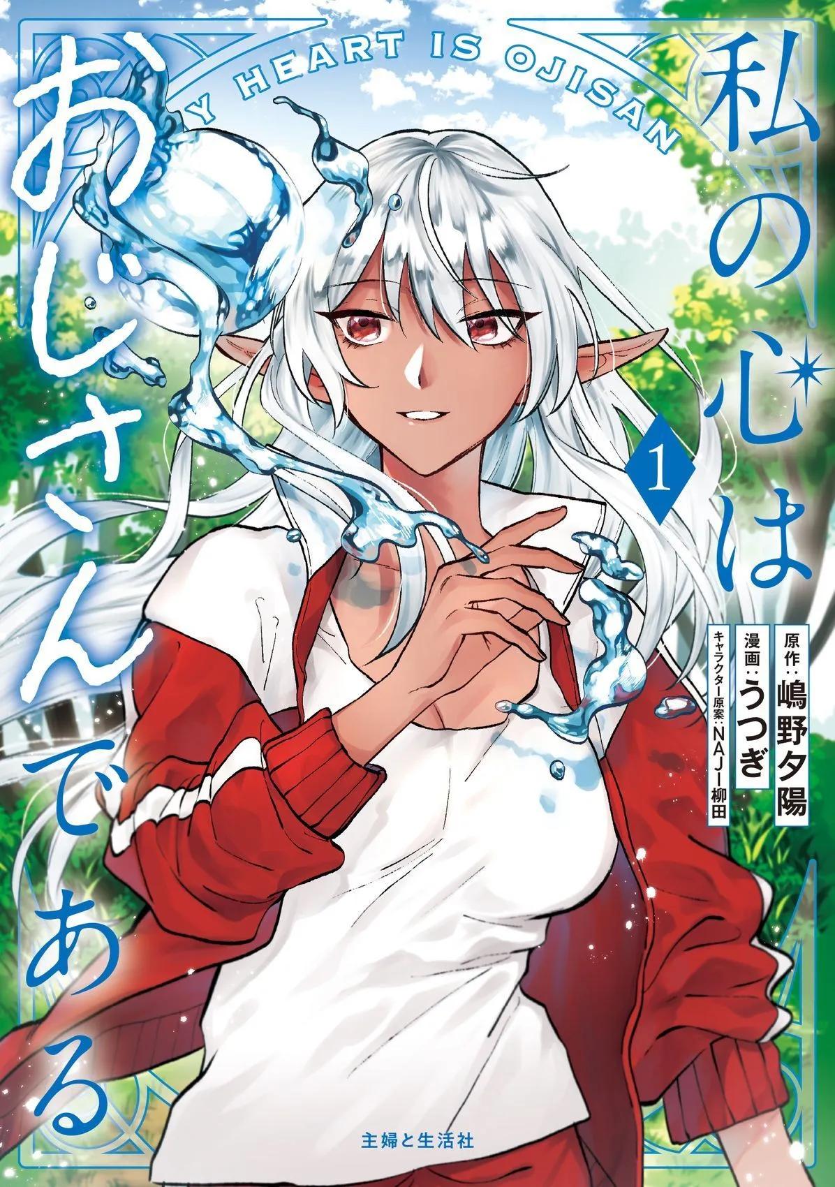 第01话0