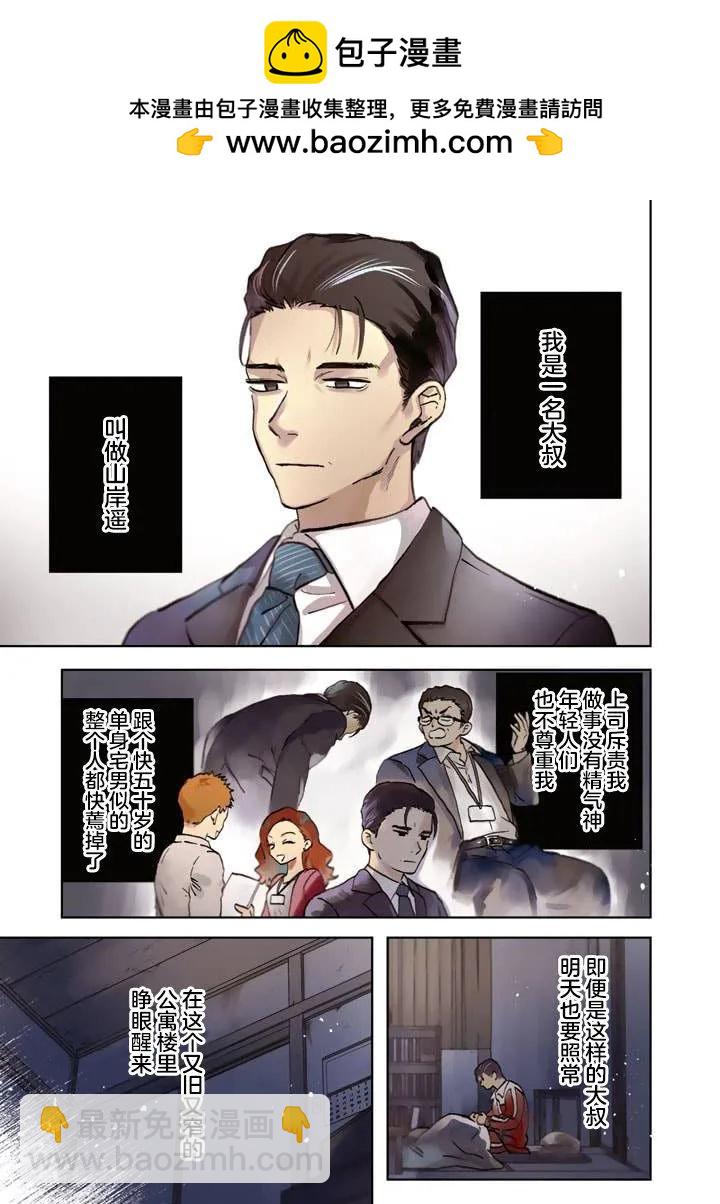 第01话1