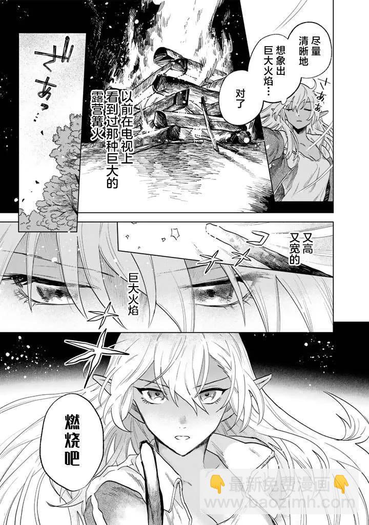 第01话11