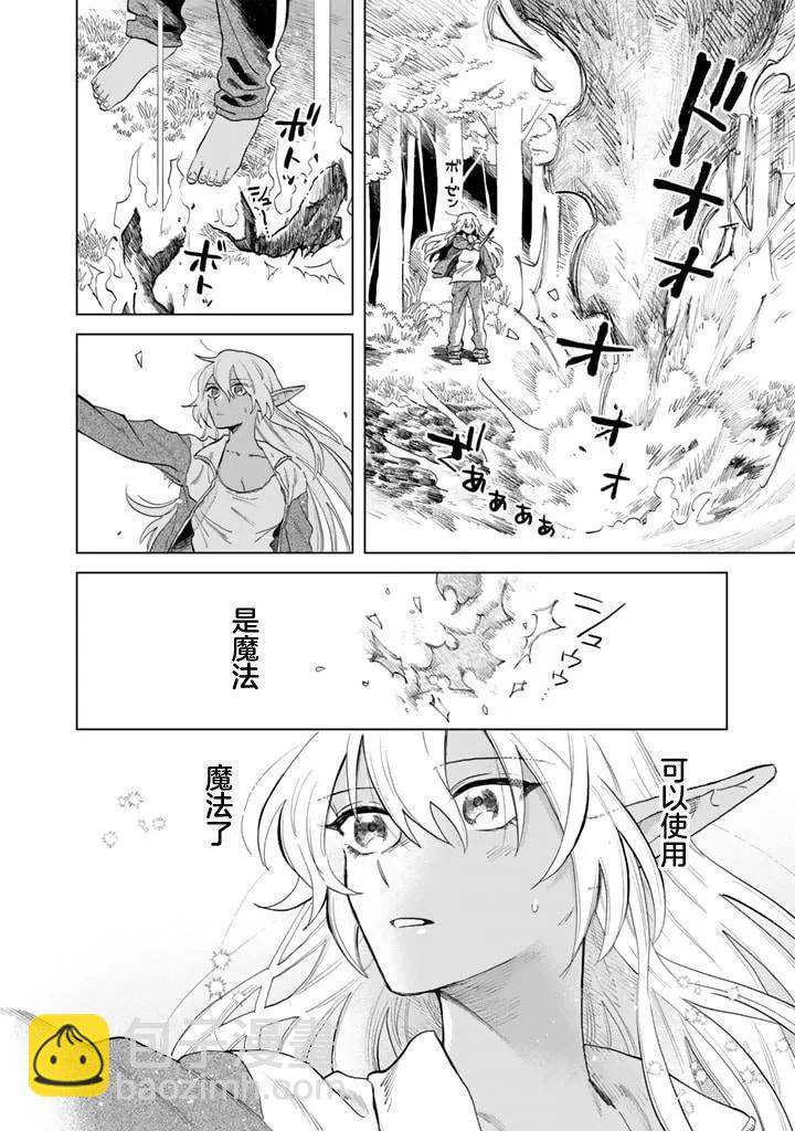 第01话14