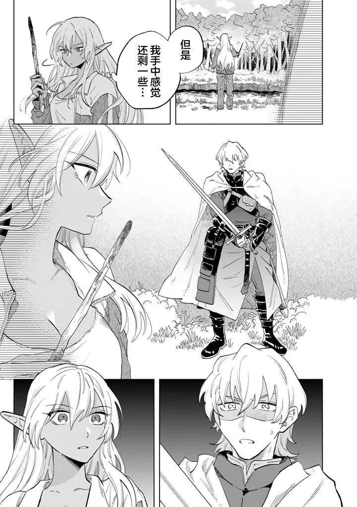 第01话15