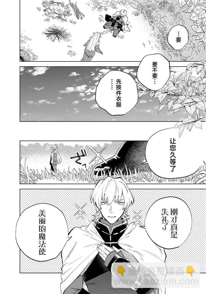 第01话18