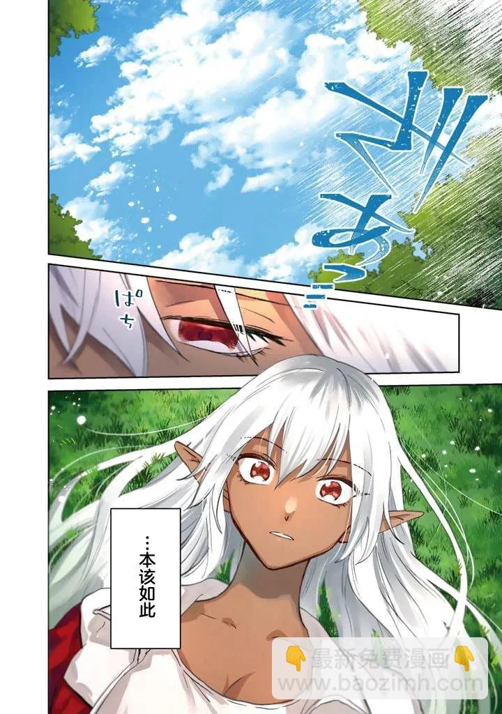 第01话2