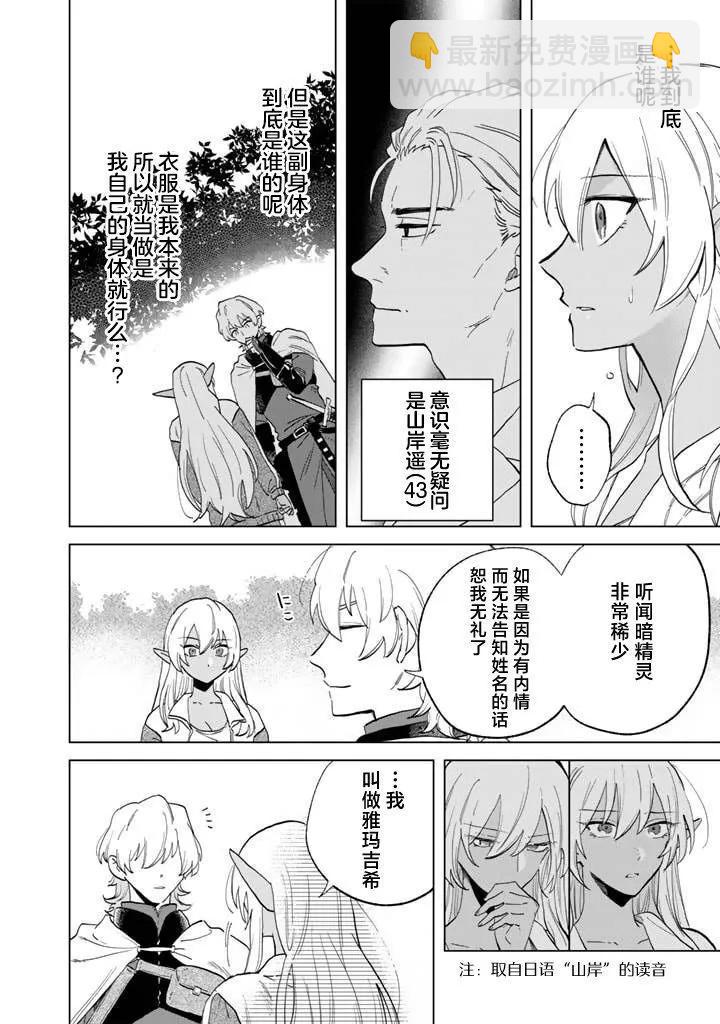 第01话20