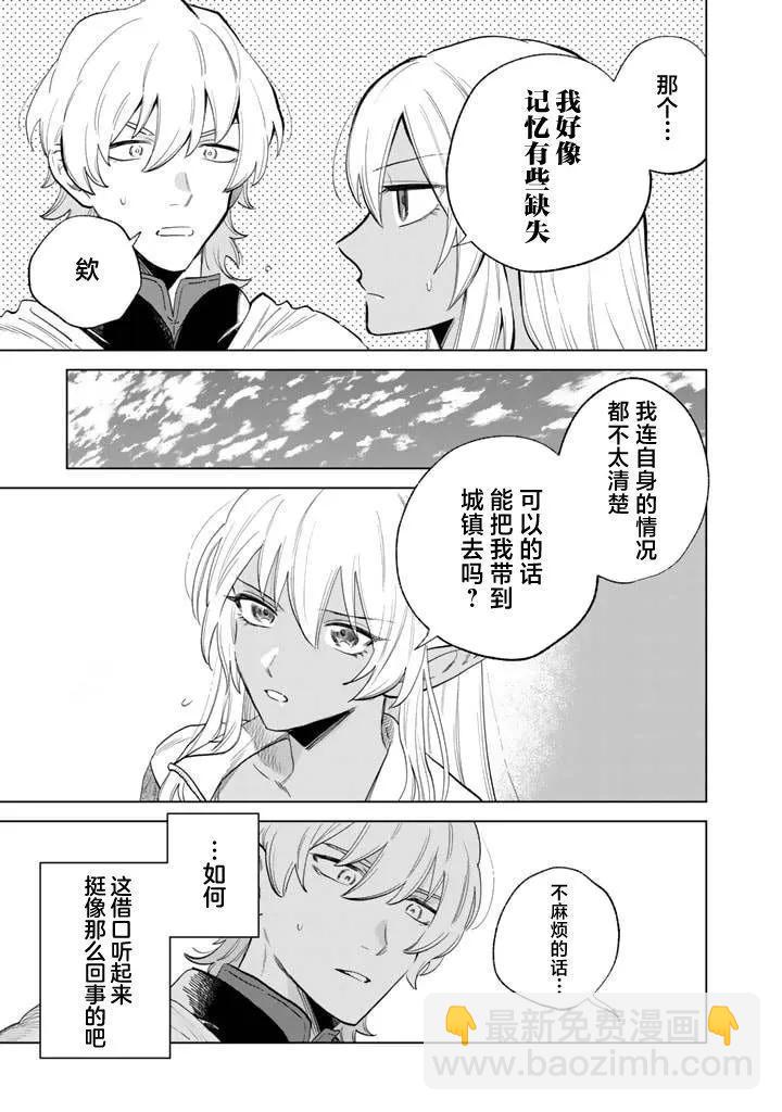 第01话21
