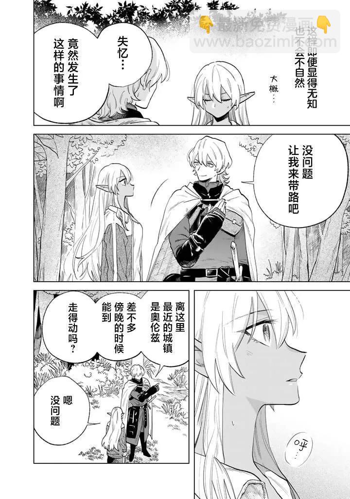 第01话22