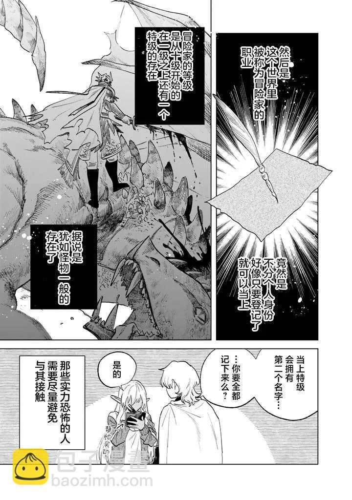 第01话25
