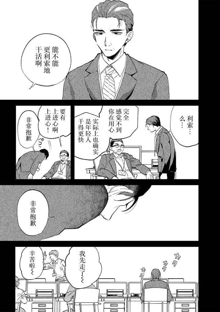 第01话29