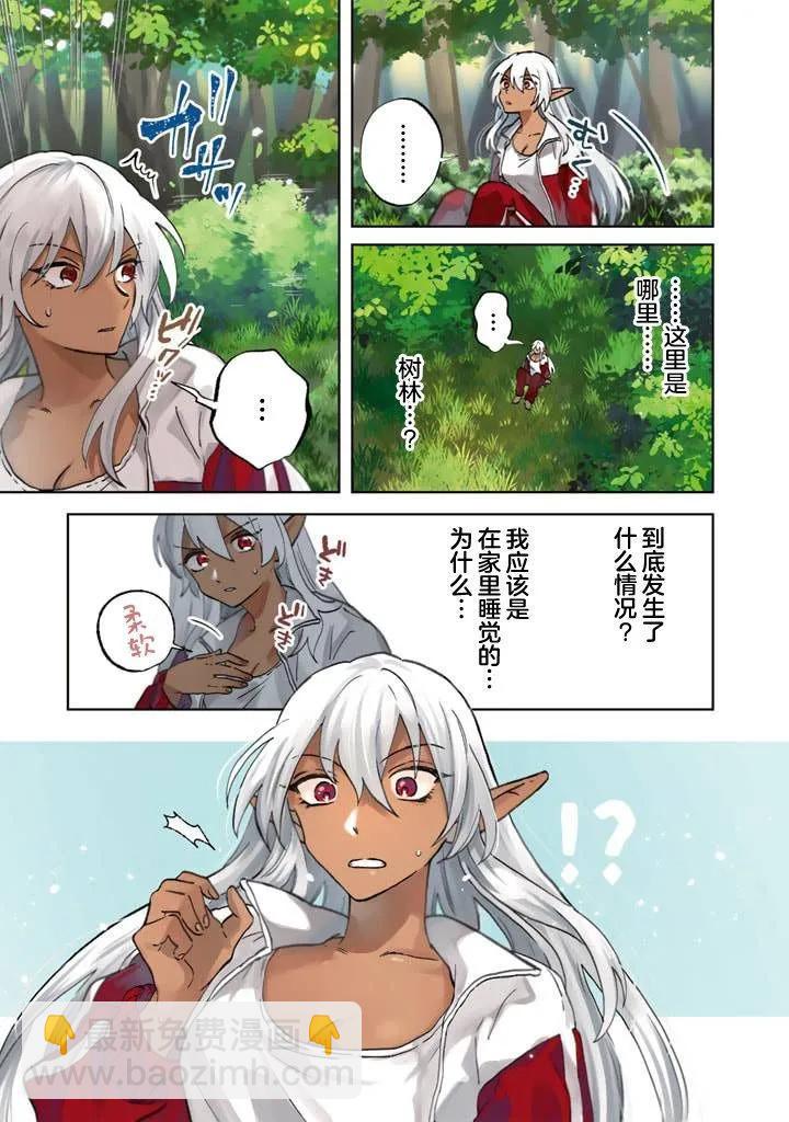 第01话3