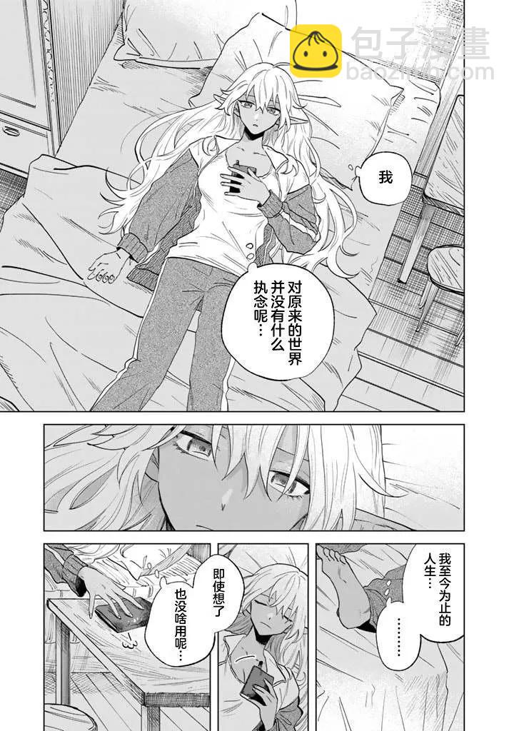 第01话31