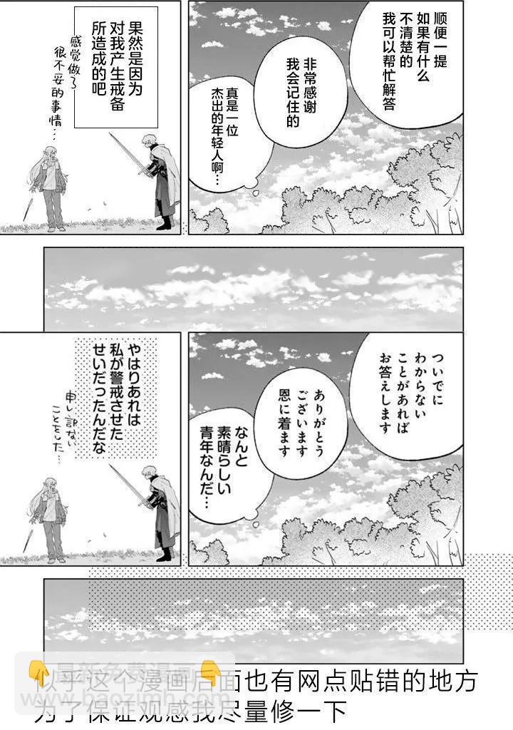 第01话33